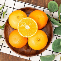 鲜桃记 广西沃柑2斤装 果径55-60mm 橘子桔子新生鲜水果