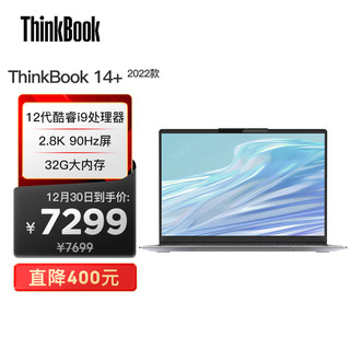 ThinkPad 思考本 Lenovo 联想 ThinkBook 14+ 2022款 十二代酷睿版 14.0英寸 轻薄本 银色（酷睿i9-12900H、核芯显卡、32GB、512GB SSD、2.8K、LCD、90Hz、21CX003WCD）