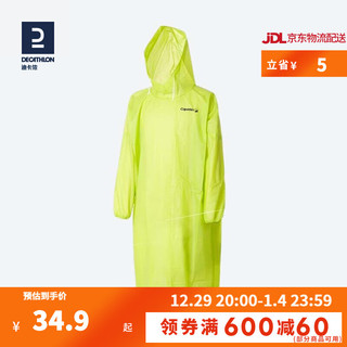 DECATHLON 迪卡侬 POCKET PONCHO 中性雨衣 8384510 绿色 L