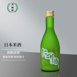 Gekkeikan 月桂冠 日本米酒 300ml