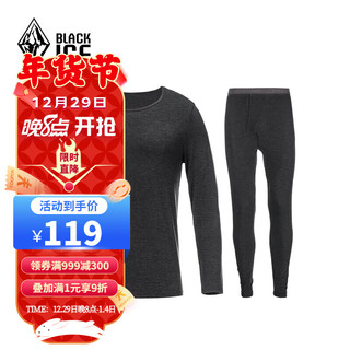 BLACKICE 黑冰 男子功能内衣套装 OMQ529802M 黑色 XL