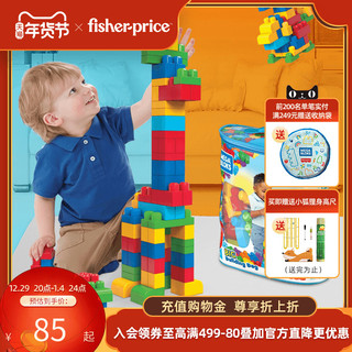 Fisher-Price 美高80片大颗粒积木