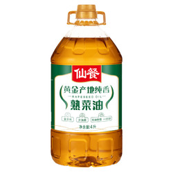 仙餐 特香菜籽油 4L