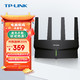 TP-LINK 普联 XDR5410易展版·玄鸟 双频5400M 千兆Mesh无线路由器 黑色