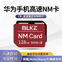 BLKE 华为手机NM存储卡Mate20/30/40/P40P30nova5/7se荣耀x10内存卡blke 128G