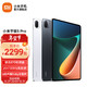 MI 小米 平板5Pro 11英寸 2.5K 120HZ 骁龙870 影音娱乐办公学习平板电脑 黑色 6GB 128GB/WIFI