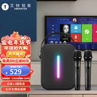 AbramTek 艾特铭客 M18 便携蓝牙音箱 黑色