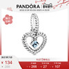 PANDORA 潘多拉 925银水蓝饰珠心形吊饰 798854C01