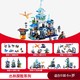 BLOKS 布鲁可积木 创造大师探险之旅 小颗粒积木盒