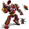 LEGO 乐高 积木拼装超级英雄76247 反浩克装甲大战瓦坎达儿童玩具儿童节礼物