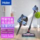 Haier 海尔 吸尘器家用无线手持大功率强劲车载大吸力吸尘器小型家用