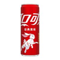 可口可乐 龙年碳酸饮料汽水 摩登罐饮料330ml*24罐 整箱装