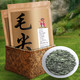 福茗源 特级 毛尖茶 250g