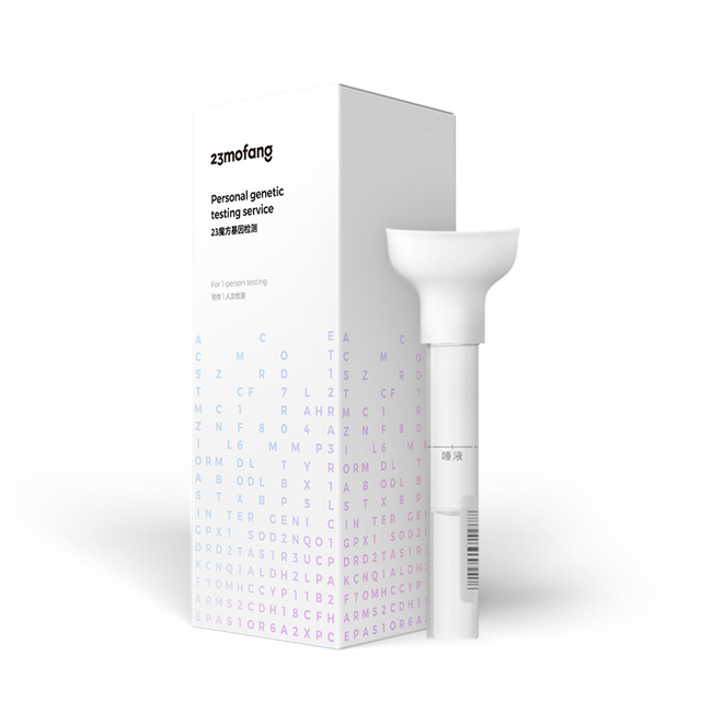 PLUS会员：23mofang 23魔方 唾液DNA基因检测
