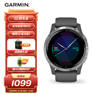 GARMIN 佳明 Active 神秘灰时尚穿搭血氧心率监测跑步减肥智能运动手表大码