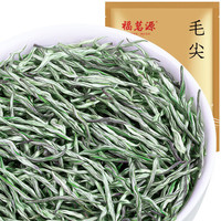 福茗源FUMINGYUAN TEA 特级 毛尖茶 250g