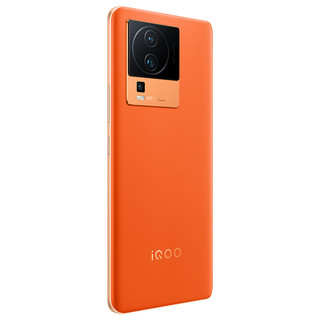 iQOO Neo7竞速版 5G手机 8GB+256GB 波普橙 第一代骁龙8+