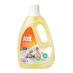 AXE 斧头 地板清洁剂 2L 柠檬清香