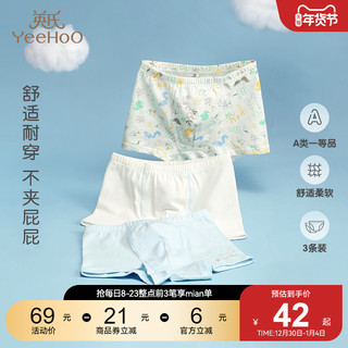 YeeHoO 英氏 女童平角内裤2条装 10095042 多色 100cm