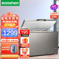 Ronshen 容声 306升卧式冷藏冷冻商用冰柜大容量冷柜单温家用一级能效BD/BC-306MSA
