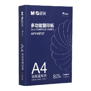 M&G 晨光 APYVS73T A4复印纸 80g