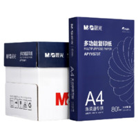 M&G 晨光 APYVS73T A4复印纸 80g 500张/包*5包