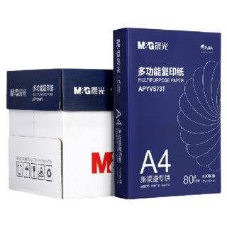 M&G 晨光 APYVS73T A4复印纸 80g