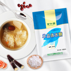 甘汁园 冰糖  1kg