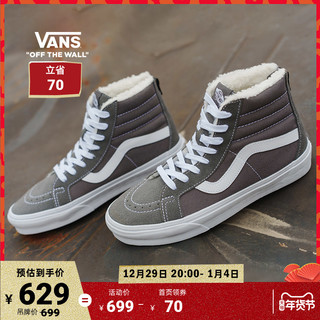 VANS 范斯 Sk8-hi Reissue Zip 中性运动板鞋 VN0000SPA17 灰色 46