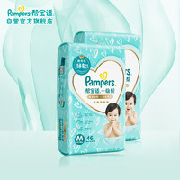 Pampers 帮宝适 一级帮婴儿纸尿裤M92夏季超薄透气 M/L72/XL64