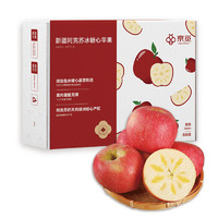 京觅 阿克苏苹果5斤/10粒特级大果 礼盒 地标系列 京东旗下自有品牌