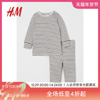 HM童装幼童套装秋季舒适时髦棉质条纹长袖打底裤2件式0931735