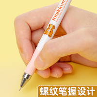 AIHAO 爱好 轻松熊联名中性笔0.5mm全针管水笔学生用签字笔水性碳素黑笔笔芯圆珠笔小学生用品文具可爱旗舰店
