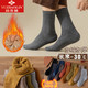  YUZHAOLIN 俞兆林 袜子  男士彩色毛圈袜 加厚男士中筒袜秋冬季保暖袜　