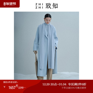 致知ZHIZHI 远朝归 大衣外套女2022冬季新款羊绒羊毛高级双面呢 茶棕色 2/S