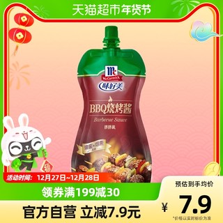 McCormick 味好美 BBQ烧烤酱挤挤装特有蜂蜜与烟熏230g