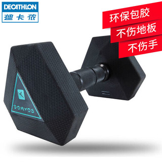 DECATHLON 迪卡侬 六角哑铃健身家用男女士单只铸铁包胶器材CROB10千克 2013939