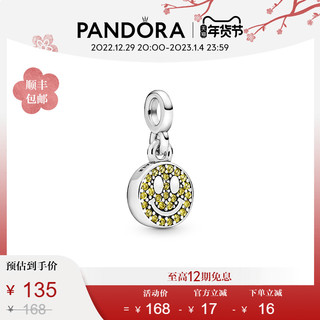 PANDORA 潘多拉 Me系列 925银串饰