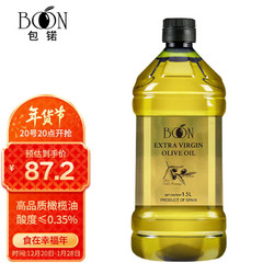 BONO 包锘 精选特级初榨橄榄油1.5Lpet桶装 食用油 西班牙原装进口