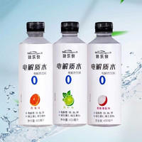 妙乐泉 荔枝海盐味电解质水15瓶*1箱