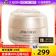 SHISEIDO 资生堂 盼丽风姿智感抚痕眼霜 15ml精华眼部日本卤蛋