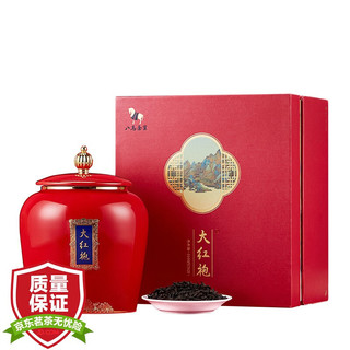 bamatea 八马茶业 特级 大红袍 160g 礼盒装