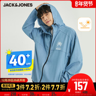 杰克琼斯 JackJones杰克琼斯outlets男透气防晒衣紫外线皮肤服连帽夹克 180/100A/L C45浅牛仔灰