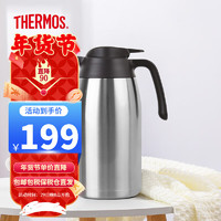 THERMOS 膳魔师 保温壶不锈钢真空家用热水壶保温瓶 2000ml THV-2001 THV-2001-SBW 不锈钢色