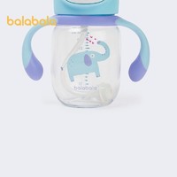 巴拉巴拉 儿童水杯便携防漏学生宝宝材质安全无毒健康可爱卡通萌趣 蓝色调00488 90cm