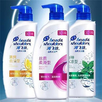 海飞丝 Head & Shoulders 洗发露清爽去油男女士洗头膏家庭装 海洋清新 750ml*2瓶