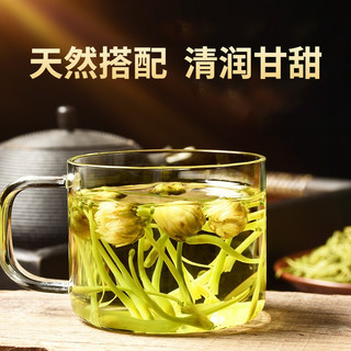 中广德盛菊花茶金银花甘草片茶官方旗舰店胎菊泡水喝搭枸杞养生茶 金银花+胎菊+甘草粒