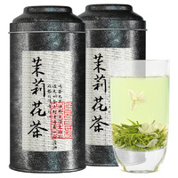 第一道飘雪 一级 茉莉花茶 125g*2罐