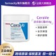 CeraVe 适乐肤 C霜保湿面霜全天补水修复敏感肌454g