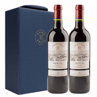 拉菲古堡 拉菲（LAFITE）传奇波亚克赤霞珠干红葡萄酒 750ml*2 耀蓝礼盒装